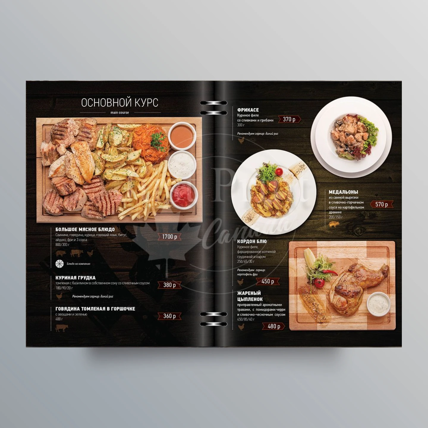 Booklet Menu - Image 4